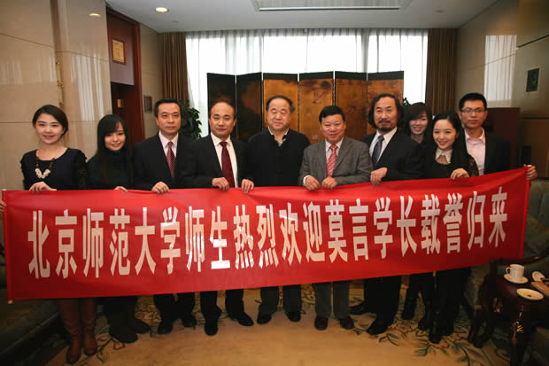 莫言学长领诺奖载誉归来 莫言学长领诺奖载誉归来